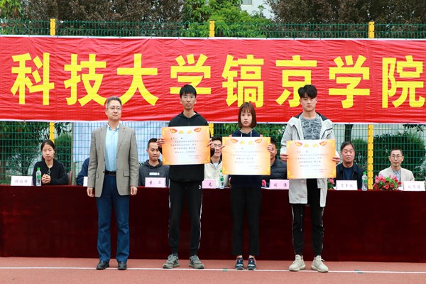 教务处副处长王涛与女子团体第三名、男子团体总分第三名、团体总分第三名获奖班级合影.jpg 教务处副处长王涛与女子团体第三名、男子团体总分第三名、团体总分第三名获奖班级合影.jpg