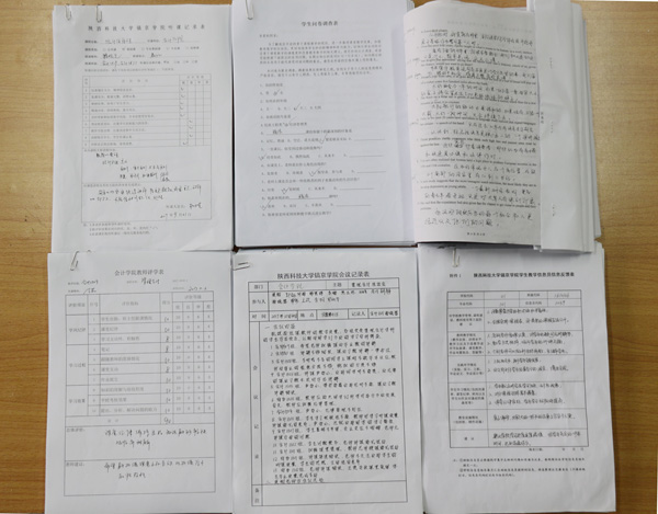 6.部分资料展示.jpg 6.部分资料展示.jpg