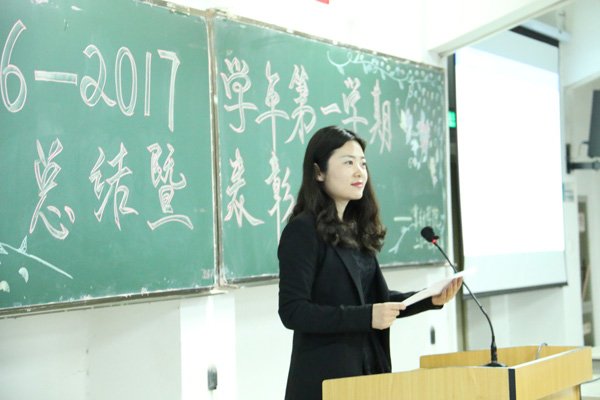 1.高凤老师主持大会.JPG 1.高凤老师主持大会.JPG