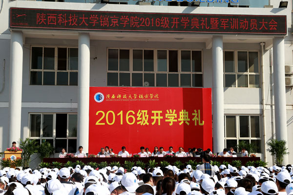 6、开学典礼现场.JPG 6、开学典礼现场.JPG