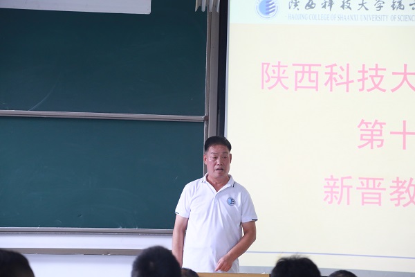 2.常务副院长贾争现--开班典礼讲话.JPG 2.常务副院长贾争现--开班典礼讲话.JPG