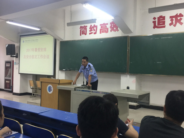 保卫处王海峰警官进行安全教育.jpg 保卫处王海峰警官进行安全教育.jpg