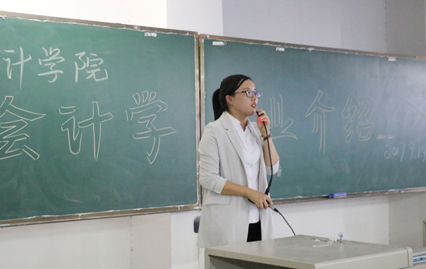 4.刘守亚老师介绍会计学专业.jpg 4.刘守亚老师介绍会计学专业.jpg