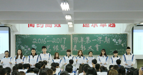 6.获奖学生接受表彰.JPG 6.获奖学生接受表彰.JPG