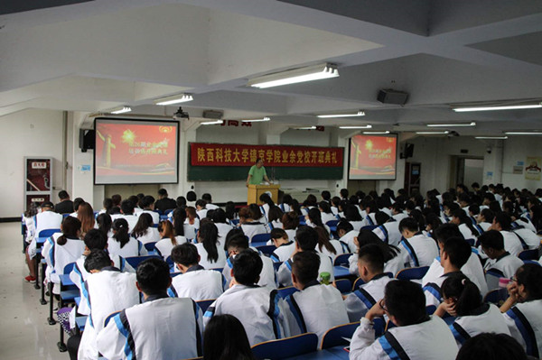 积极分子们认真学习.jpg