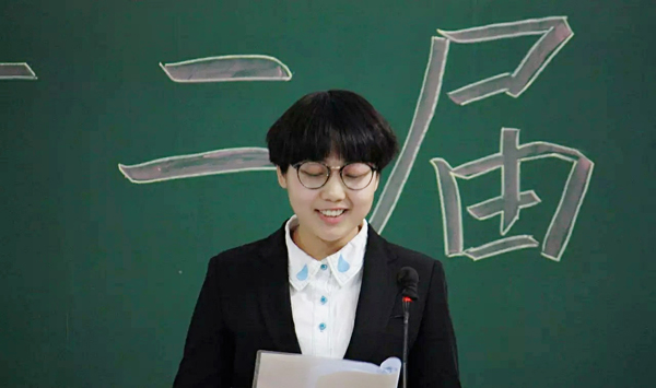 宣传部部长薛慧岩.jpg