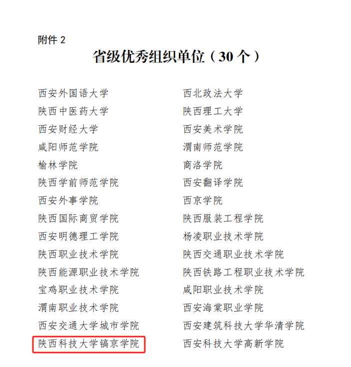 图2.png