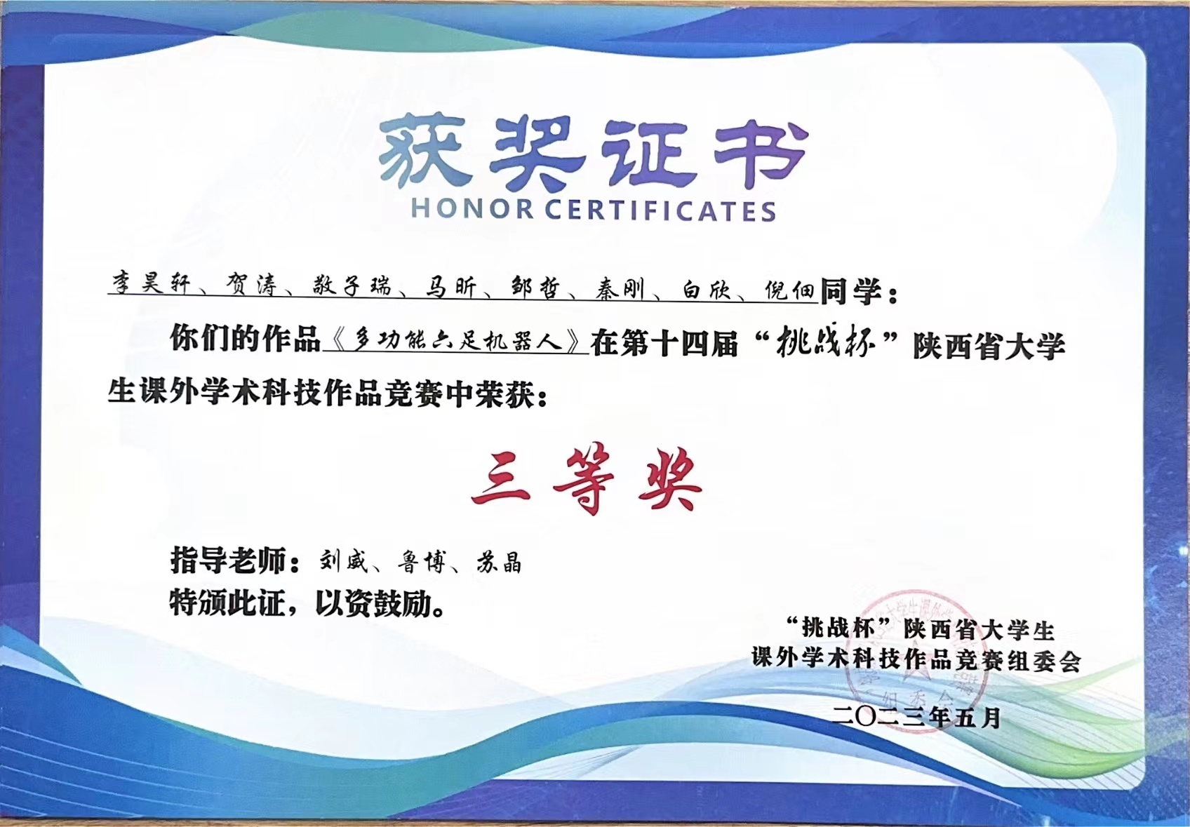 图三.jpg