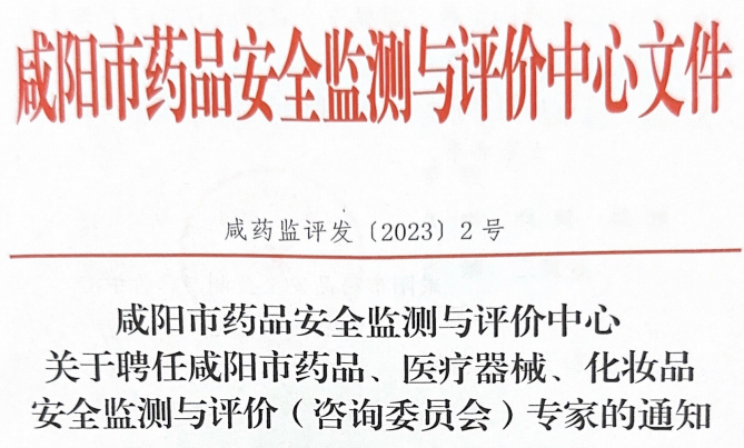 图片 2