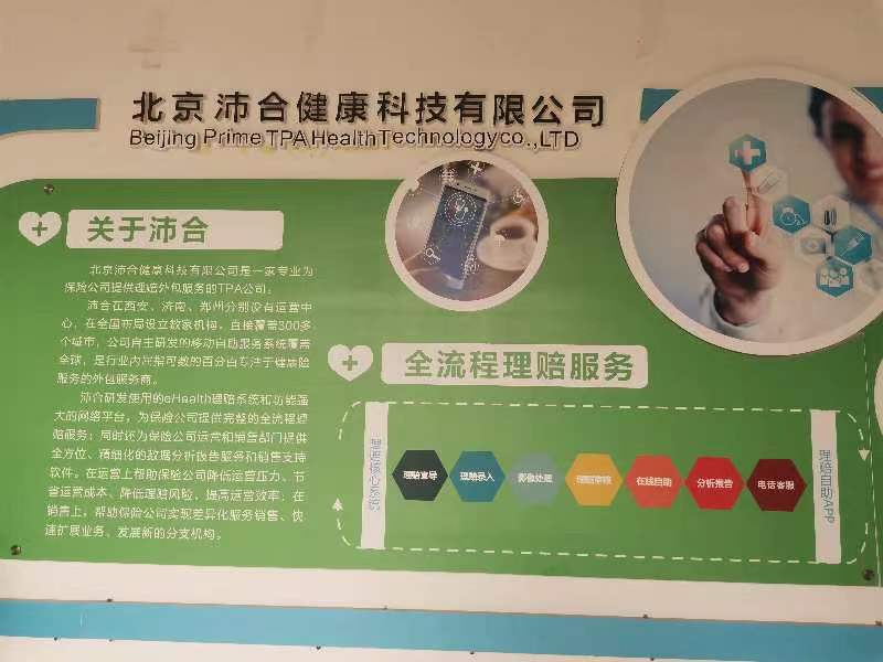 图片 2